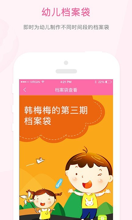 快乐的泡芙-图1