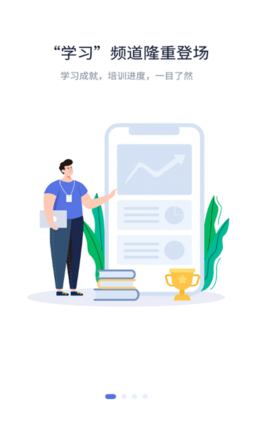 焦煤云学堂-图2