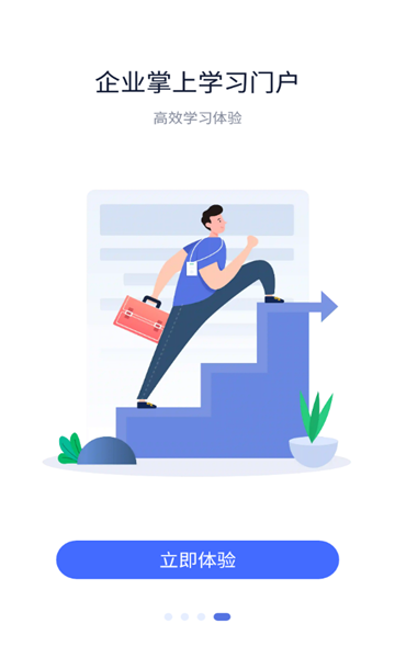 焦煤云学堂-图3