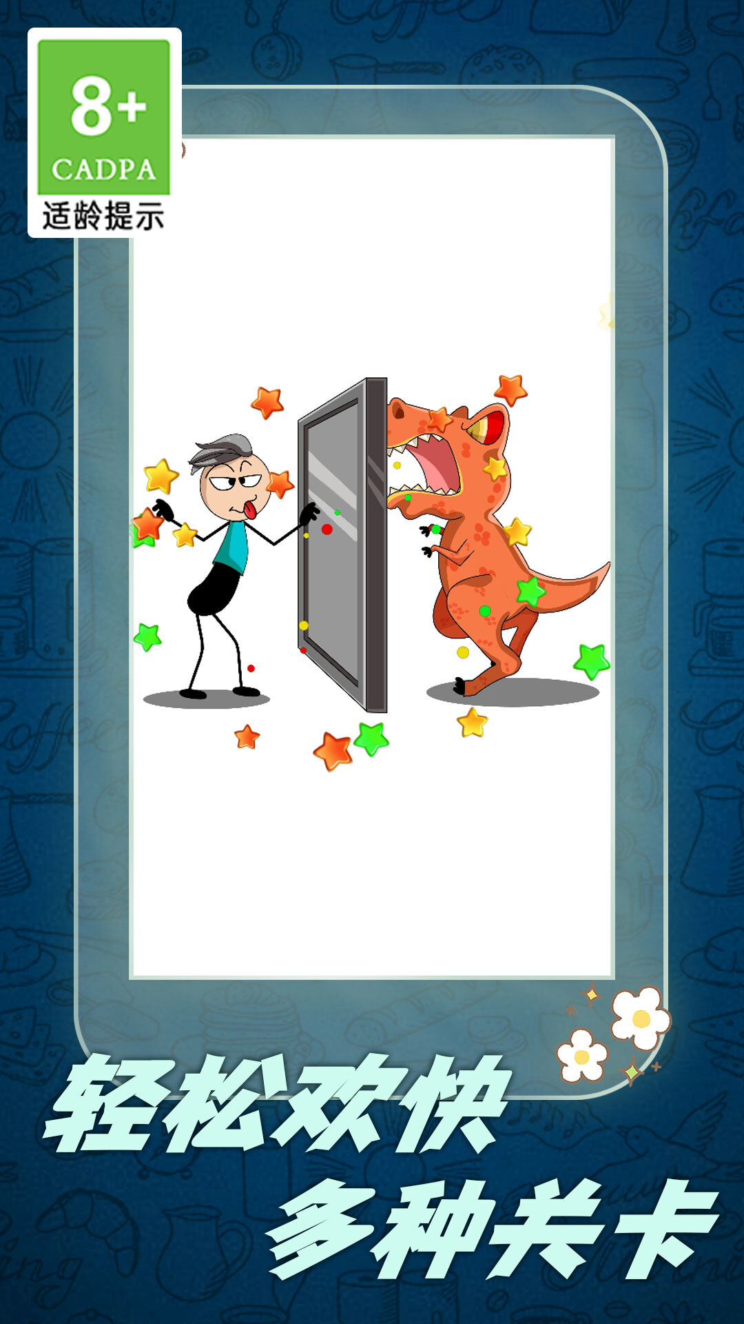 画线小姐姐 画线小姐姐