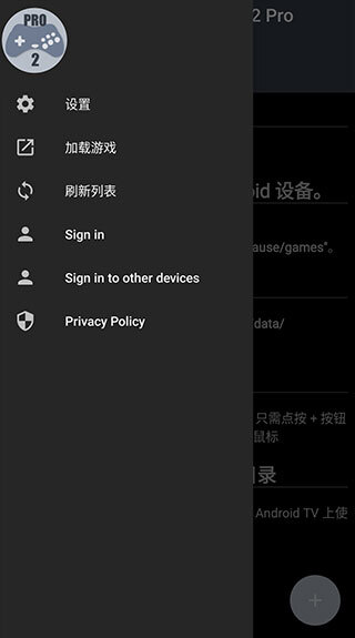 yaba sanshiro 2 Pro1.75汉化版