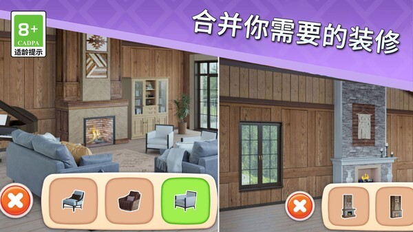 欢乐点点消 欢乐点点消