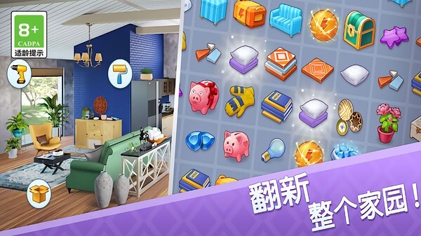 欢乐点点消 欢乐点点消