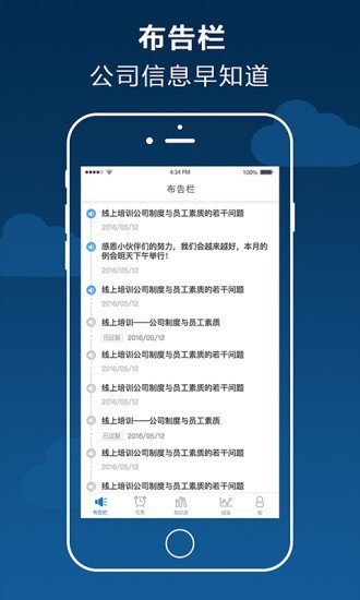 顶管用-图1