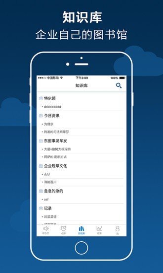 顶管用-图3