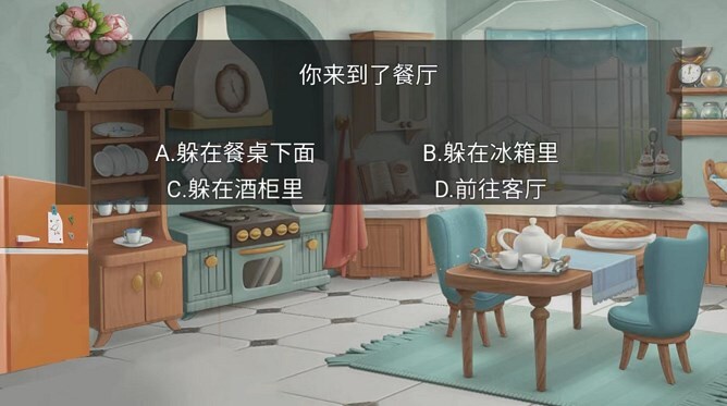 黑化杰克的惊魂选择 黑化杰克的惊魂选择