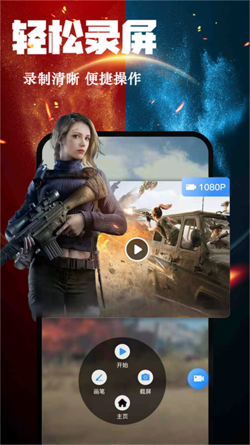 快剪编辑 快剪编辑