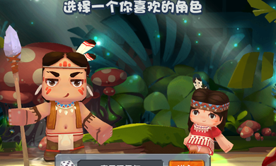 迷你世界单机版