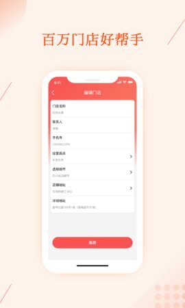 聚合邦-图1