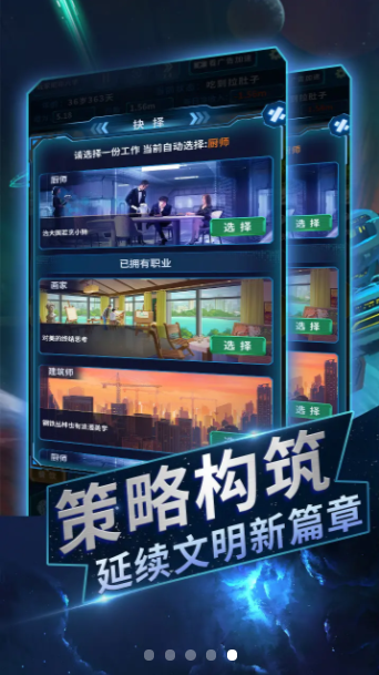 从过去拯救地球 从过去拯救地球