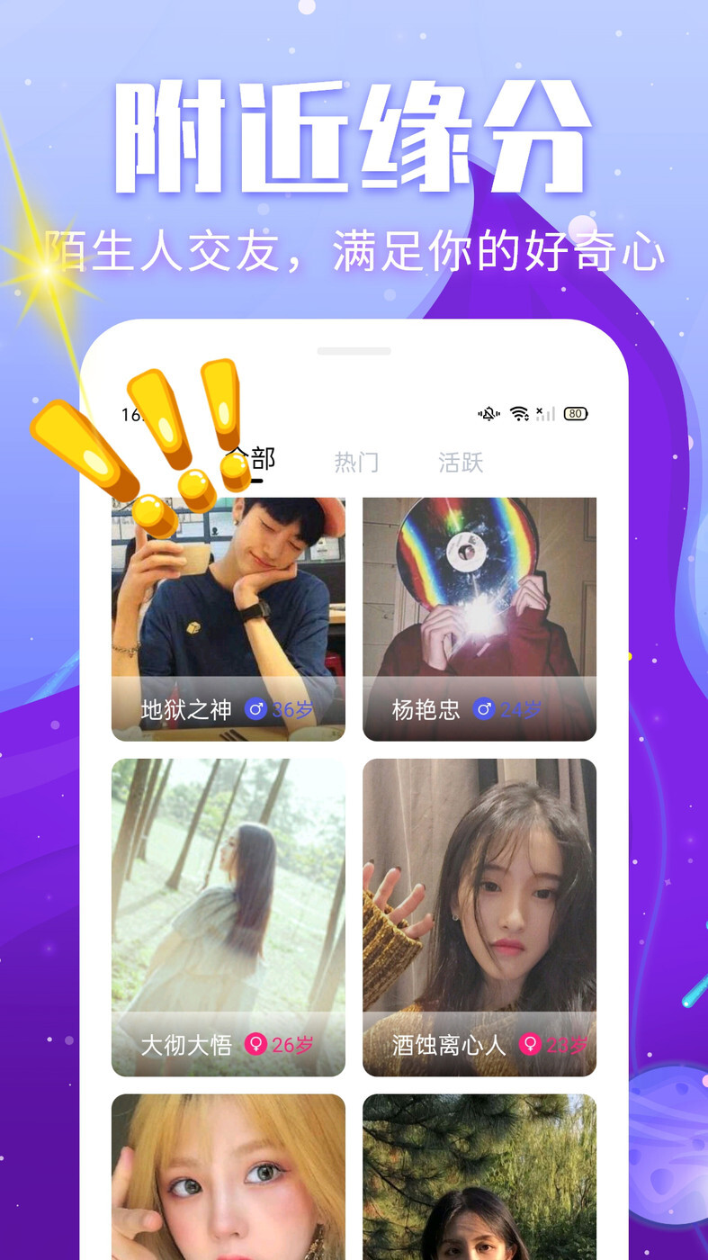 处电聊天 处电聊天