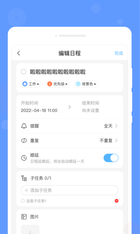 速写备忘录 速写备忘录