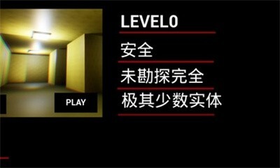 打开后室2联机版 打开后室2联机版