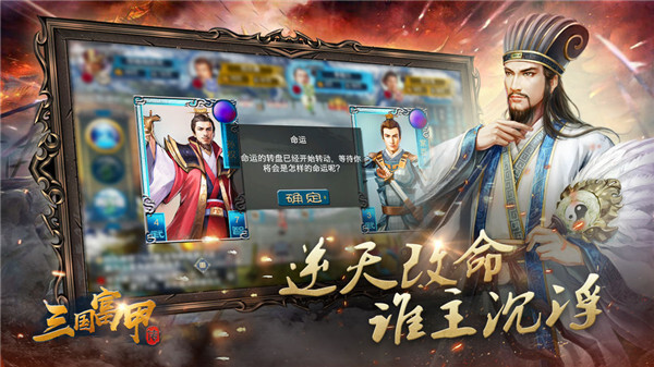 富甲英杰传曲阿小将 富甲英杰传曲阿小将