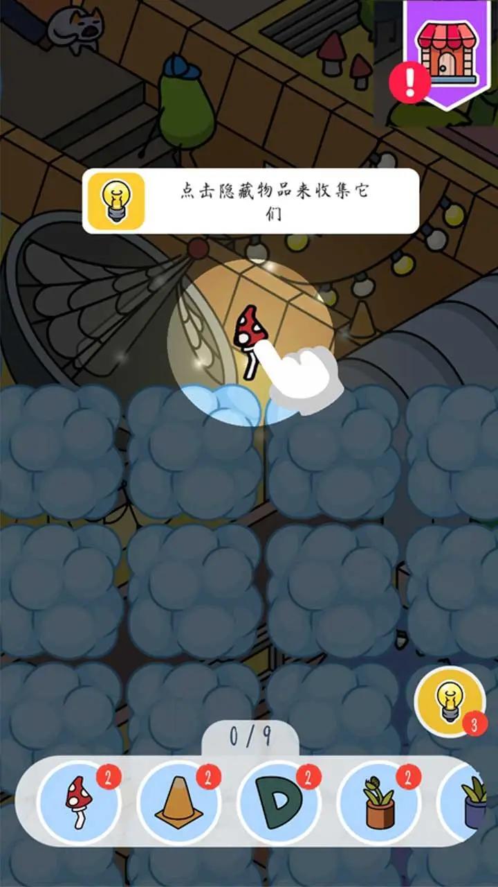 城市大侦探 城市大侦探