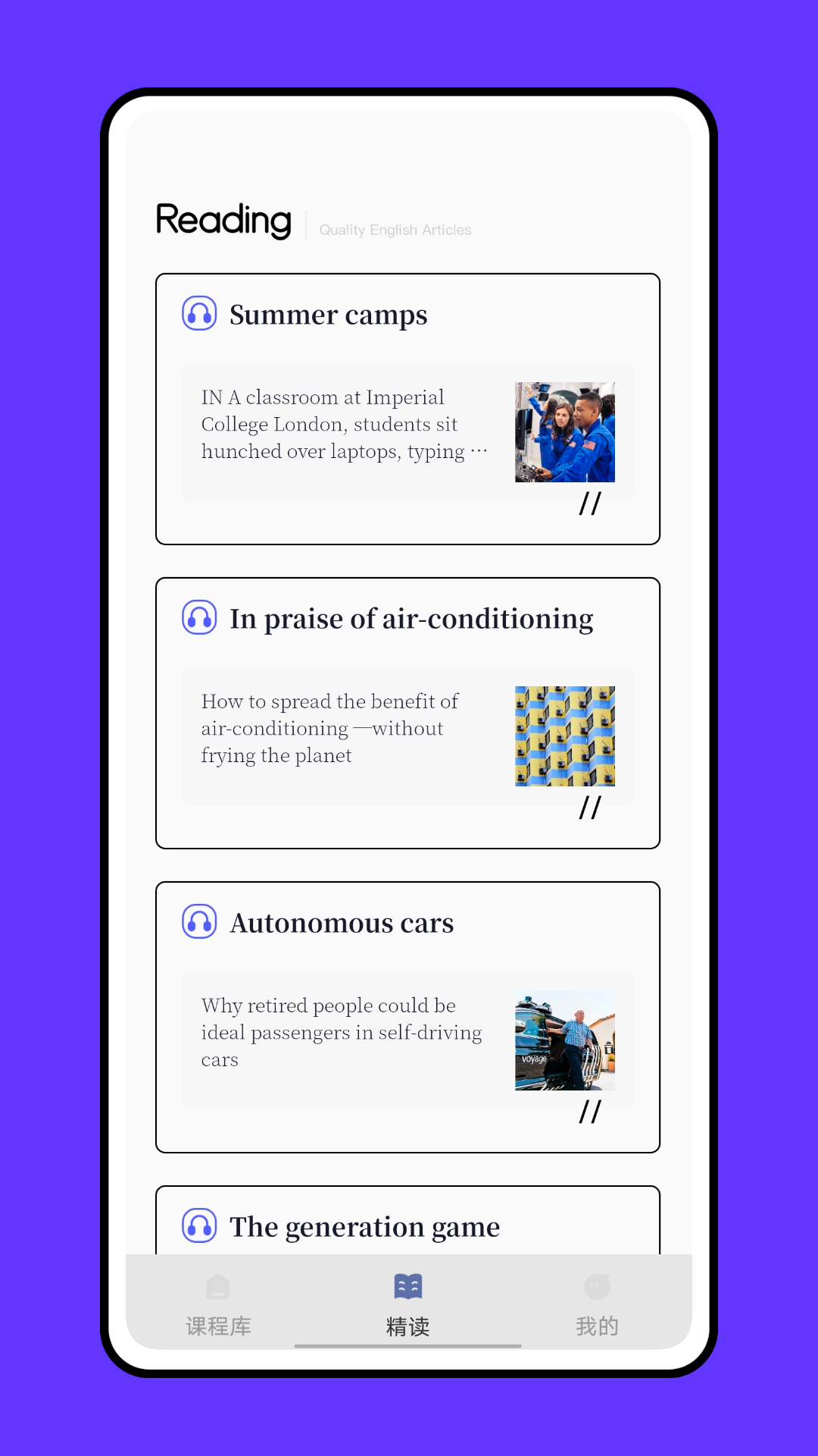 成人英语吧-图1