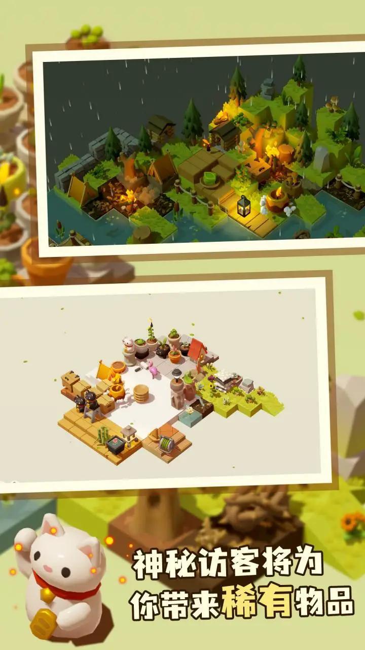 扭蛋花园 扭蛋花园