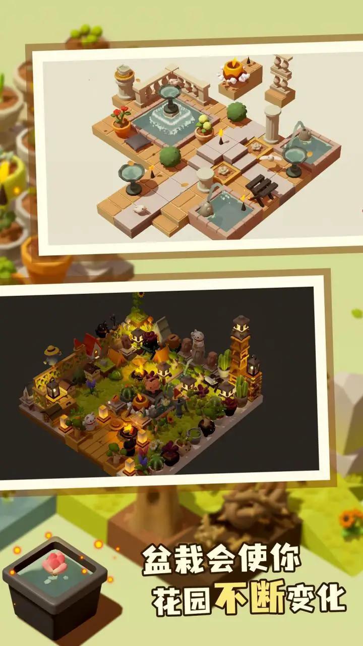 扭蛋花园 扭蛋花园