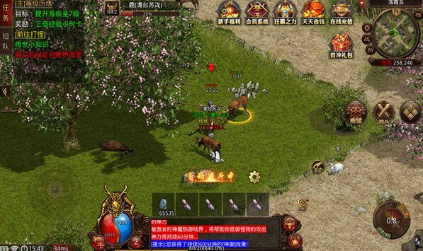 傲天传世骑战版