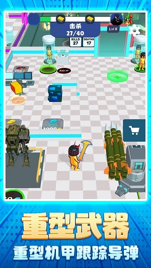 火柴人大比拼 火柴人大比拼