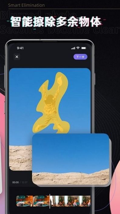 小牛去水印 小牛去水印