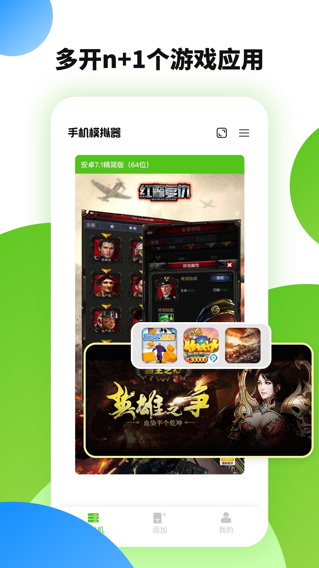 微趣云手机 微趣云手机