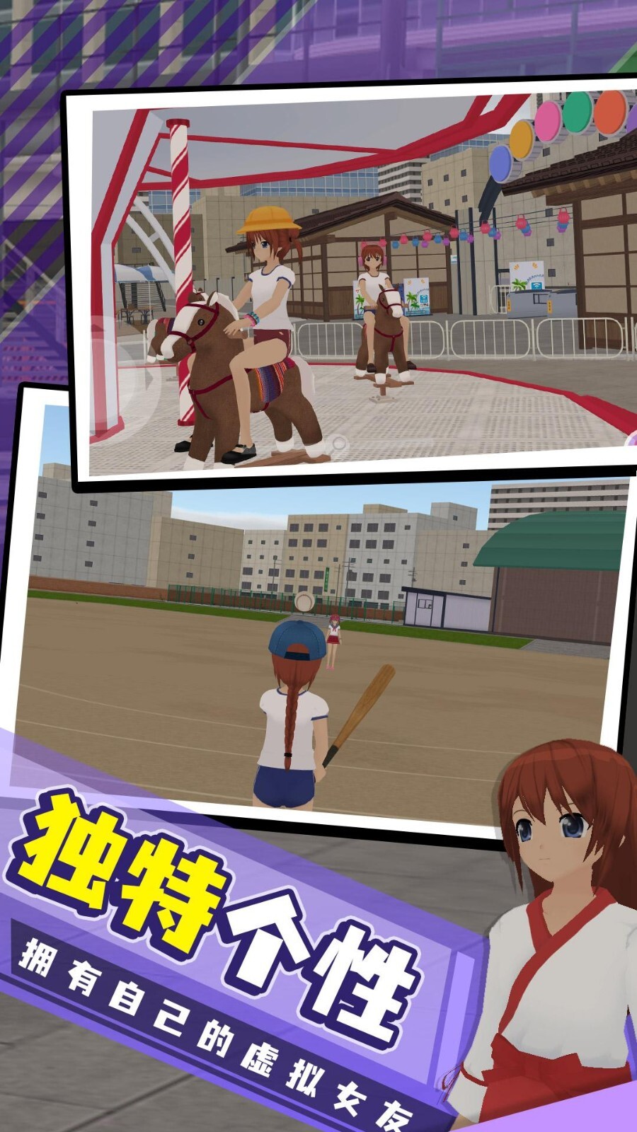 都市传说 都市传说