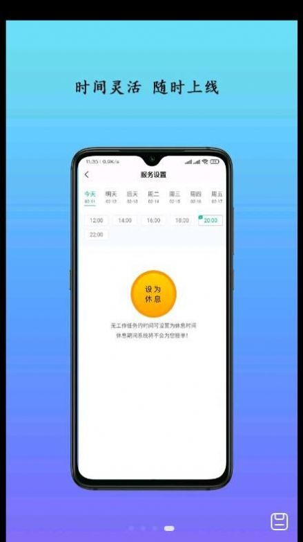 生活自定义 生活自定义