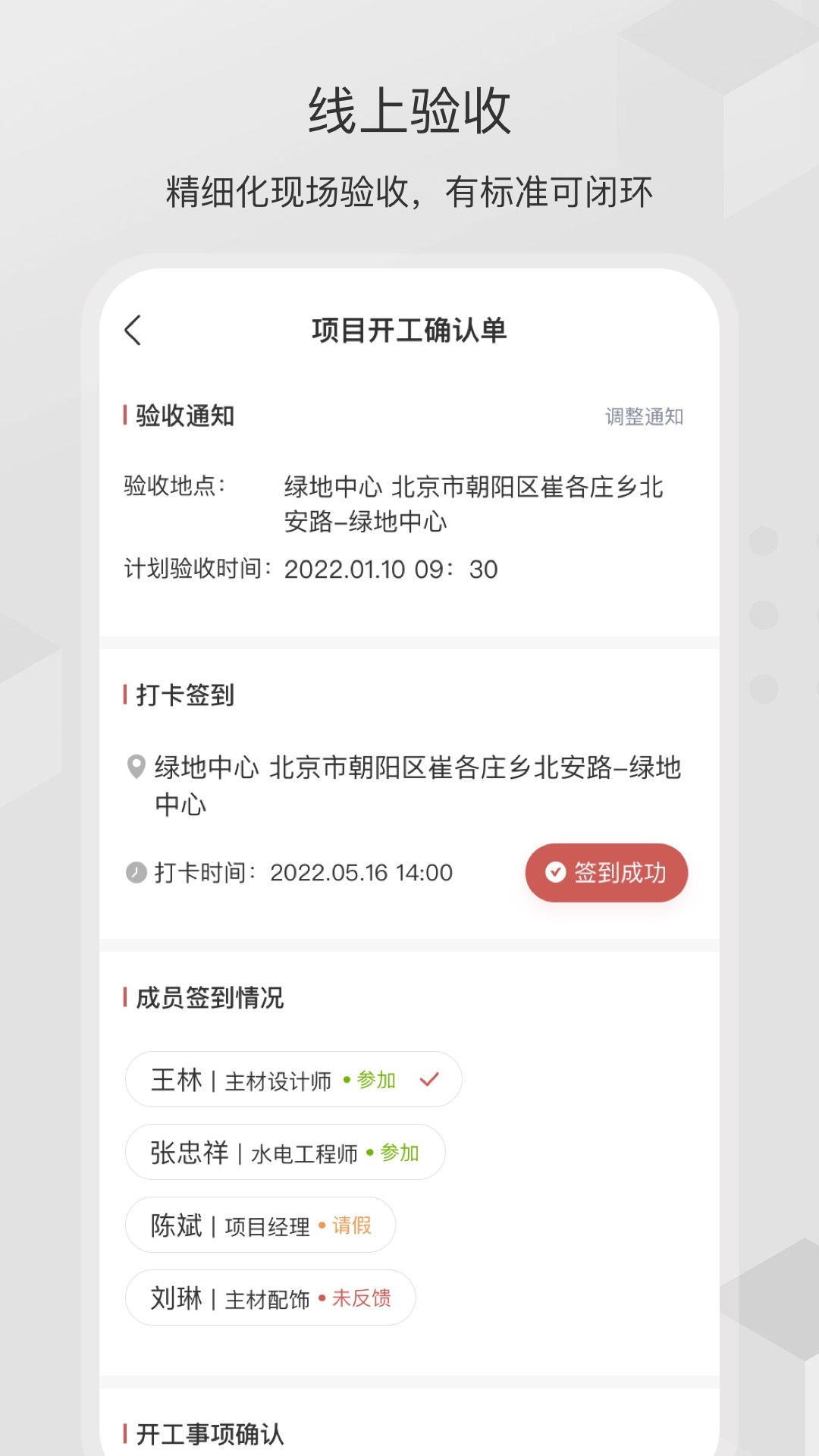 尚层之家 尚层之家