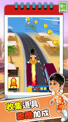 3D模拟疯狂跑酷 3D模拟疯狂跑酷