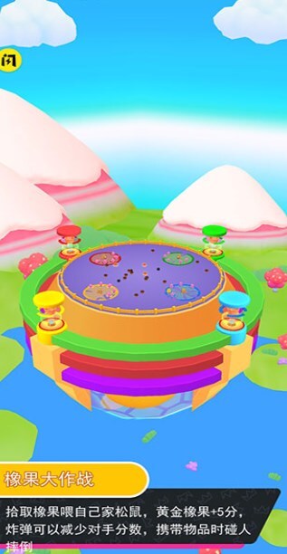 糖豆人终极淘汰赛 糖豆人终极淘汰赛