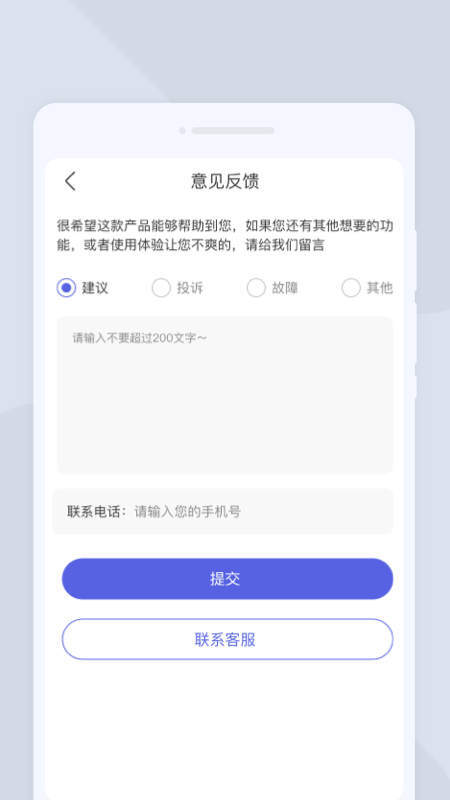 系统扫描王-图3