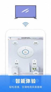 红外线智能空调遥控器 红外线智能空调遥控器