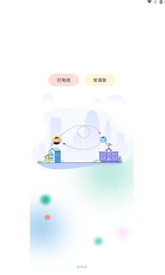 小鹿互联-图1