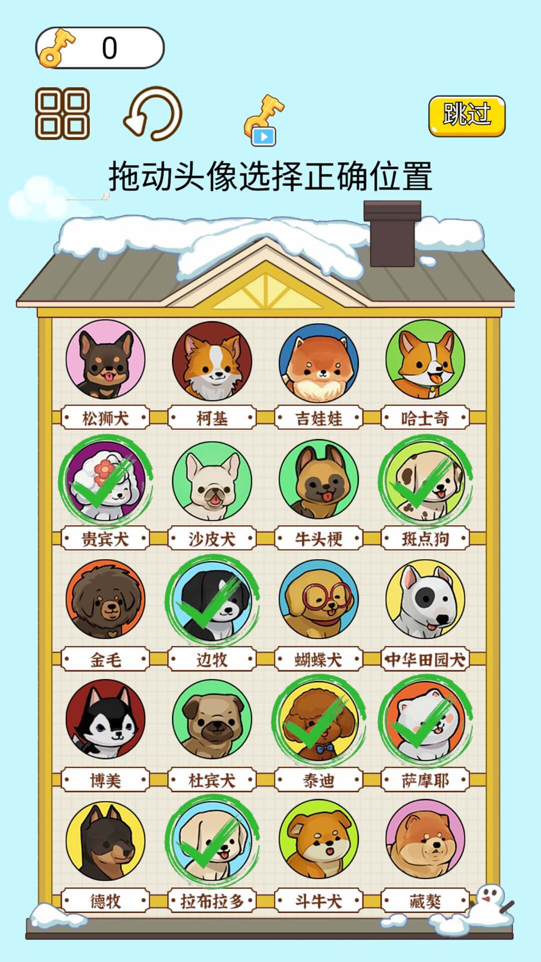 疯狂大脑汇闪避版 疯狂大脑汇闪避版