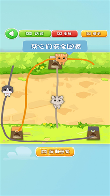 快乐连一线 快乐连一线