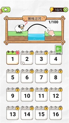 这关不容易 这关不容易