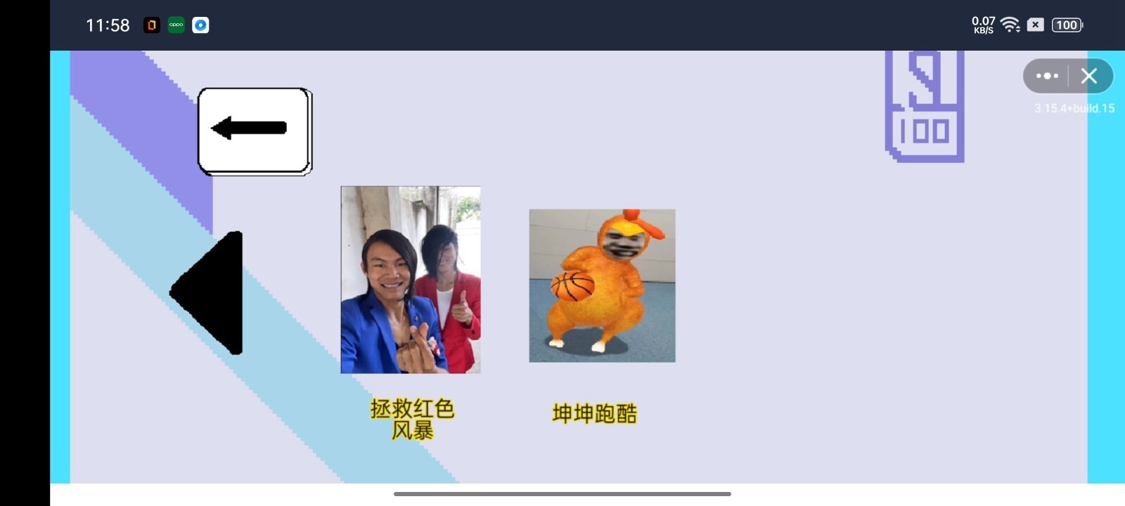 坤坤和蓝色妖姬