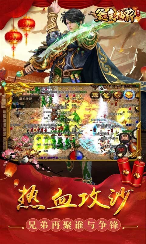 釜底抽薪狂飙刀哥带刀