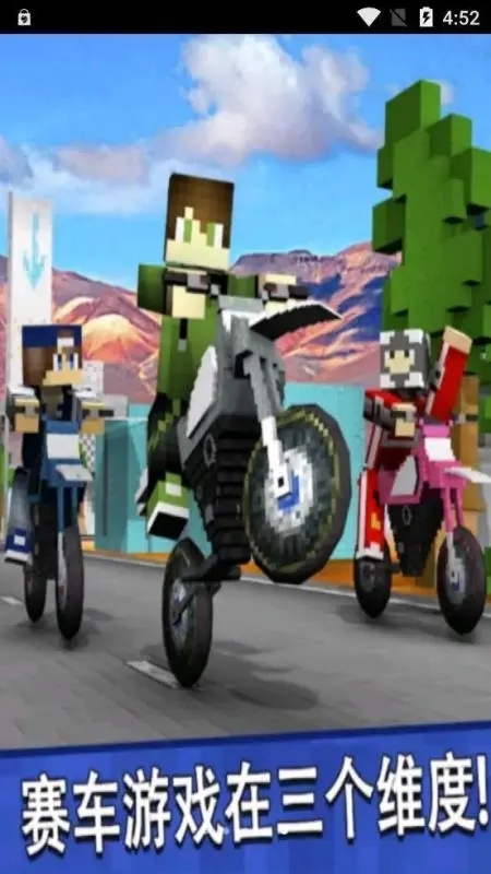 终极摩托车狂飙 终极摩托车狂飙