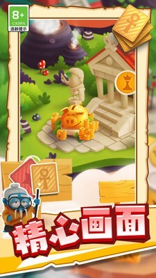 漫漫致富路 漫漫致富路