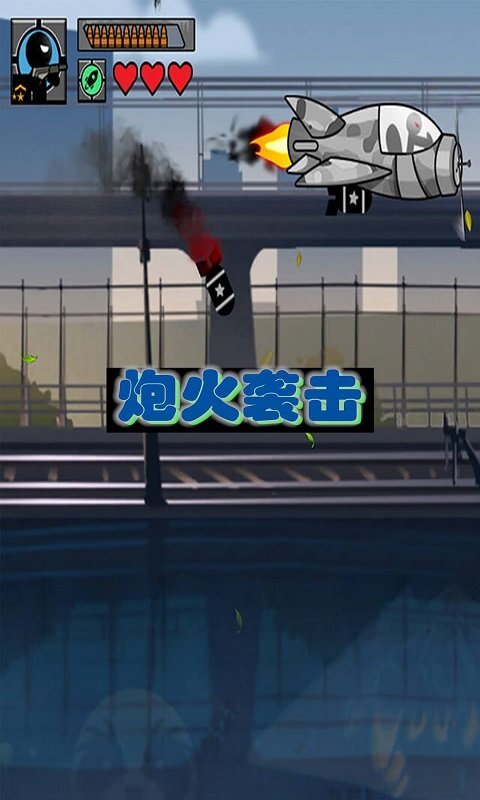 火柴人无敌战舰 火柴人无敌战舰