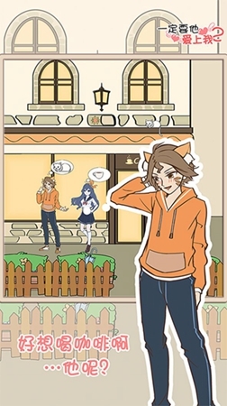 傲娇妹妹与猫耳少年