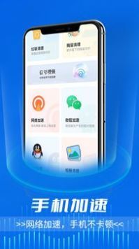 网络监控助手-图2