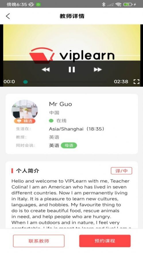 VIPLearn-图1