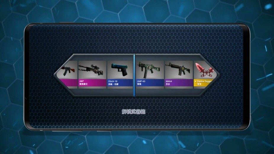 仿真武器屏幕模拟 仿真武器屏幕模拟