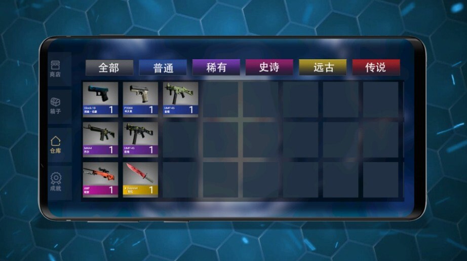 仿真武器屏幕模拟 仿真武器屏幕模拟