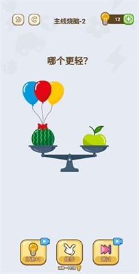 暴走脑洞 暴走脑洞