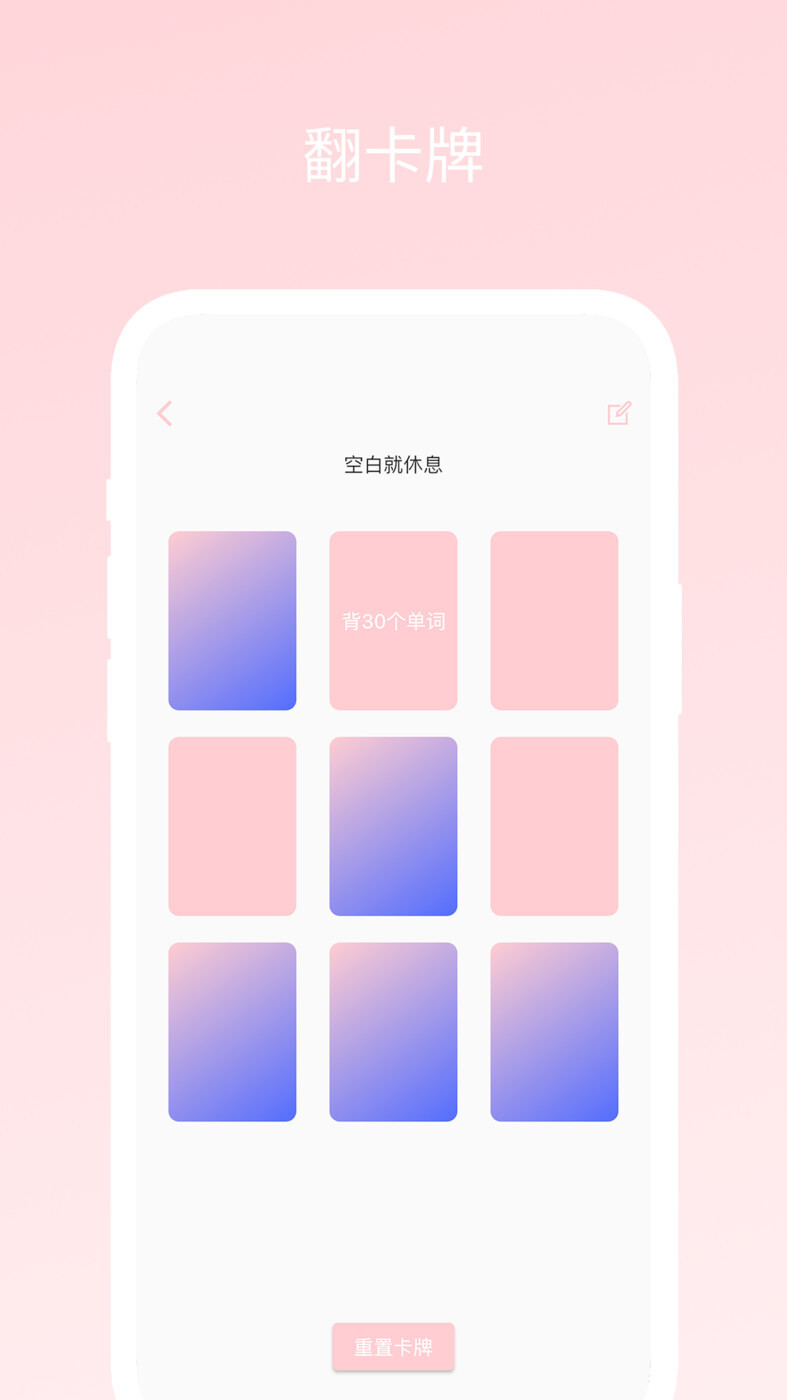 不再选择困难 不再选择困难