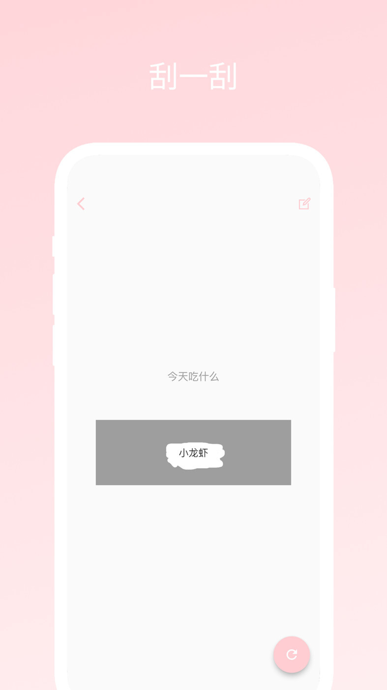 不再选择困难 不再选择困难